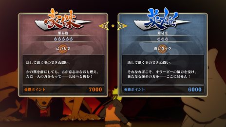 ꡼ No.008 | NARUTOݥʥȡ ʥƥåȥȡ3ʲֳåХȥפ䡤ɥ٥㡼⡼ɤοƥֵˤηǡפʤɤҲ