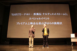 画像ギャラリー No.001のサムネイル画像 / 「NARUTO−ナルト− 疾風伝 ナルティメットストーム3」の第4章「ナルト出生」を披露。「ナルティメット」シリーズの10周年記念イベントレポート
