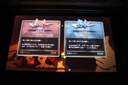 画像ギャラリー No.007のサムネイル画像 / 「NARUTO−ナルト− 疾風伝 ナルティメットストーム3」の第4章「ナルト出生」を披露。「ナルティメット」シリーズの10周年記念イベントレポート