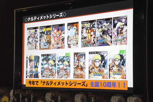 ꡼ No.006Υͥ / Ǥ100ܽв٤ãNARUTOݥʥȡ  ʥƥåȥȡ3פθݡ