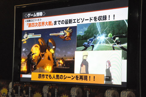 ꡼ No.010Υͥ / Ǥ100ܽв٤ãNARUTOݥʥȡ  ʥƥåȥȡ3פθݡ