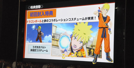 ꡼ No.014Υͥ / Ǥ100ܽв٤ãNARUTOݥʥȡ  ʥƥåȥȡ3פθݡ