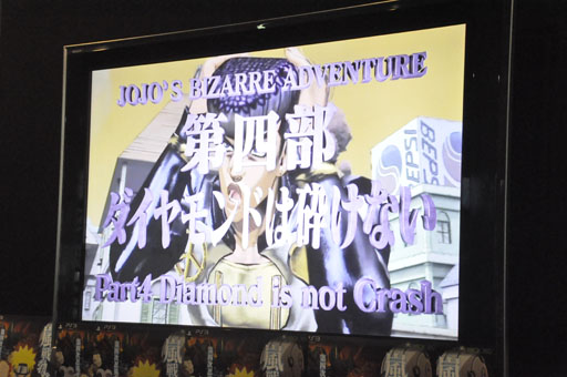 ꡼ No.020Υͥ / Ǥ100ܽв٤ãNARUTOݥʥȡ  ʥƥåȥȡ3פθݡ