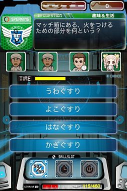 ꡼ No.003Υͥ / οͤȥ郎ǤSocialQuizGame S.N.C.T.פiOSǤۿ