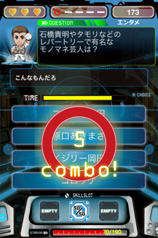 ꡼ No.005 | iPhone SocialQuizGame S.N.C.T.