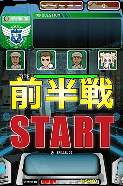 ꡼ No.001 | SocialQuizGame S.N.C.T.