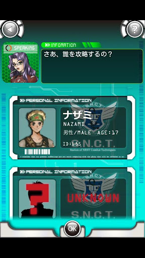 ꡼ No.005 | Android 륯 S.N.C.T.