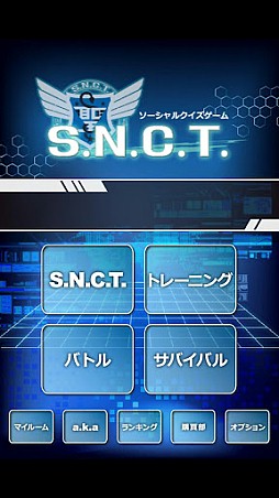 ꡼ No.001 | 륯 S.N.C.T.