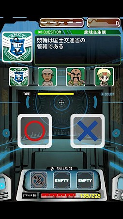 ソーシャルクイズゲーム S.N.C.T.