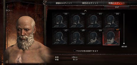 Dragon S Dogma Dark Arisen キャラクターエディットの新要素や 収録が決まった日本語フルボイスを担当する声優陣が公開に