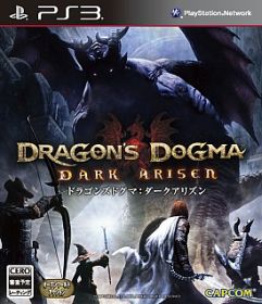 Dragon's Dogma: Dark Arisenפ425ȯ䡣Υ֥ǡѤǤ館3ιڥƥࡤץǤ¸ߤ餫