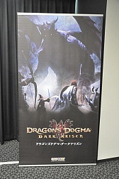 ꡼ No.001 | ȯؤˤǥץ쥤ǡ󥹥ħ³餫ˡDragon's Dogma: Dark Arisenץץߥθݡ