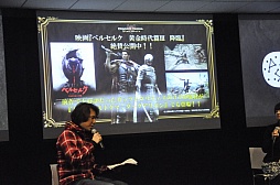 ꡼ No.014 | ȯؤˤǥץ쥤ǡ󥹥ħ³餫ˡDragon's Dogma: Dark Arisenץץߥθݡ