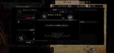���������꡼ No.011�Υ���ͥ������ / ��Dragon's Dogma: Dark Arisen�����������桦��������о줹��ȳмԼ���ɤ�Ȼ���ʨ���ɤȸƤФ���󥹥�����������