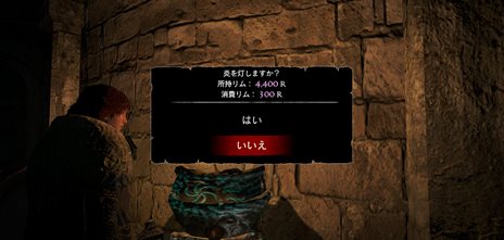 ���������꡼ No.006�Υ���ͥ������ / ��Dragon's Dogma: Dark Arisen�׹������õ�����Բķ�ʡȥ��ɤ�������ˡ��Ҳ�
