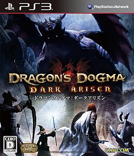 Dragon's Dogma: Dark ArisenפΥ˥ޥץ罸