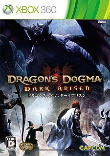 ���������꡼ No.003�Υ���ͥ������ / ��Dragon's Dogma: Dark Arisen�פΥ�˥�����ޥ����ץ�����������罸