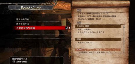 ꡼ No.002 | Dragon's Dogma: Dark Arisen׹ǼǤ륯Ȥ䡤󥷥Ⱦ˽и뿷ʥ󥹥Ҳ𡣥󥸥㡼Υץ쥤ࡼӡ