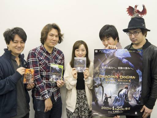 ���������꡼ No.002�Υ���ͥ������ / ��Dragon��s Dogma: Dark Arisen�פ�Web�饸��������2�������ۿ���