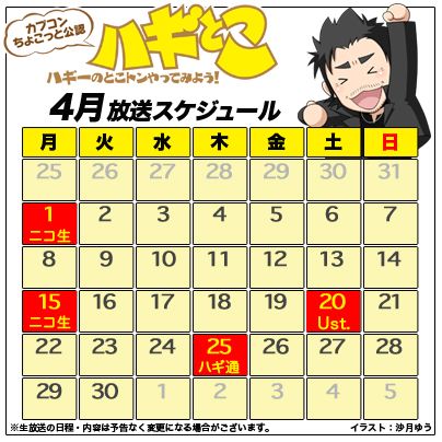 画像ギャラリー No.006のサムネイル画像 / 4月15日のニコ生版「ハギとこ!」は「Dragon's Dogma: Dark Arisen」を特集