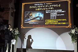 ꡼ No.012 | ĤȯȤʤDragon's Dogma: Dark Arisenפδȯɽݡȡơޥ󥰤ΤRaychellΥ饤֤