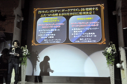 ꡼ No.016 | ĤȯȤʤDragon's Dogma: Dark Arisenפδȯɽݡȡơޥ󥰤ΤRaychellΥ饤֤