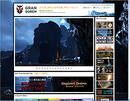 ꡼ No.020 | Dragon's Dogma: Dark Arisenפȯ䡣ꥢֹפϤᡤ󥹥䥫ॹɲáܸեܥǿ