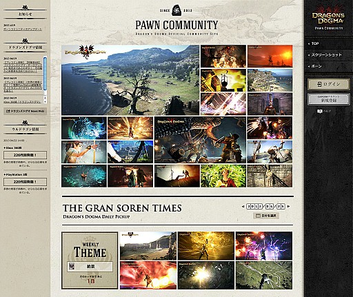 ꡼ No.003 | Dragon's Dogma: Dark Arisenסɥ饴󤬼β륤٥ȳ