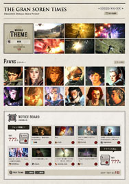 画像ギャラリー No.001のサムネイル画像 / 「Dragon’s Dogma: Dark Arisen」夏の公式ポーン祭りが開催中