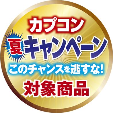 画像ギャラリー No.002のサムネイル画像 / 「カプコン夏キャンペーン」対象5タイトルの購入者にポストカードをプレゼント