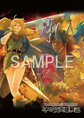 画像ギャラリー No.006のサムネイル画像 / 「カプコン夏キャンペーン」対象5タイトルの購入者にポストカードをプレゼント