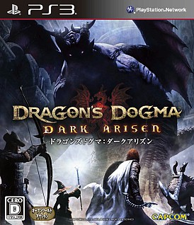 ꡼ No.002 | Dragon's Dogma: Dark ArisenXbox 360DLǤۿPS3ǤͲ