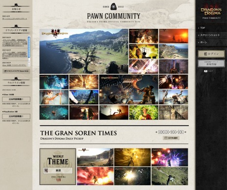 ꡼ No.004 | Dragon's Dogma: Dark Arisen׸ߥ˥ƥȡ֥ݡ󥳥ߥ˥ƥפˡƥġֳмԤβȡפץ