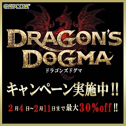 画像ギャラリー No.002のサムネイル画像 / 「Dragon’s Dogma」「戦国BASARA」シリーズの本編や各種DLCがPS Storeで期間限定値下げ