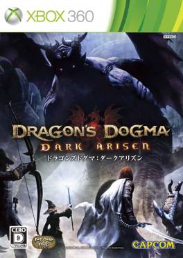 画像ギャラリー No.001のサムネイル画像 / Xbox 360版「Dragon's Dogma: DA」のDLC「惑いし者への試練」が配信に