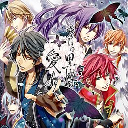 画像ギャラリー No.001のサムネイル画像 / 戦国武将と恋愛が楽しめるSLG「咲きたる黒蝶、愛の如く」がGREEで配信中