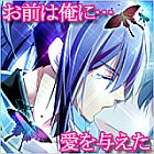画像ギャラリー No.004のサムネイル画像 / 戦国武将と恋愛が楽しめるSLG「咲きたる黒蝶、愛の如く」がGREEで配信中