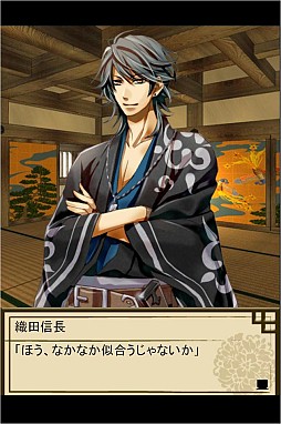 咲きたる黒蝶、愛の如く