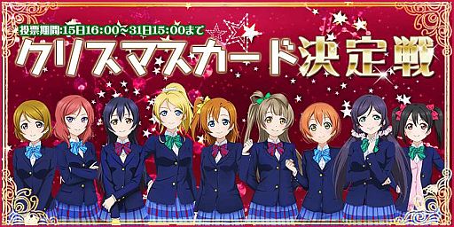 ���������꡼ No.001�Υ���ͥ������ / �֥�֥饤�֡��������륢���ɥ�ե����ƥ��Х�ץ��ꥹ�ޥ������ɷ����郎������