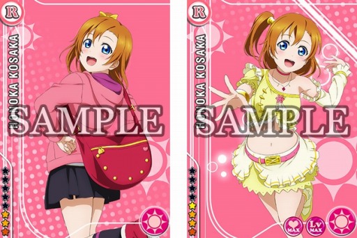 画像ギャラリー No.002のサムネイル画像 / 「ラブライブ！スクフェス」，4月16日より配信2周年記念キャンペーンを実施。ラブカストーンの配布に東條希の覚醒済みURカードプレゼントも