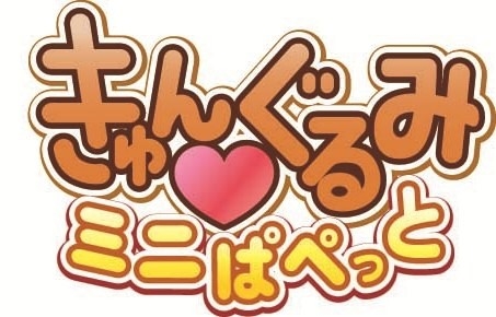 画像ギャラリー No.006のサムネイル画像 / 「ラブライブ！」のちびきゅんキャラがアミューズメント施設に登場