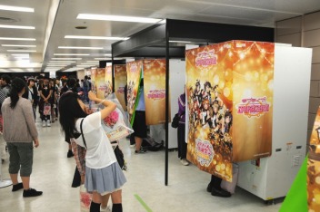 ꡼ No.048 | ˽ä֥եպ2015סᥤ󥹥ơǹԤ줿辡ȡ2ĶԤϿ٥2ܤͤݡ