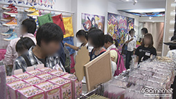 ꡼ No.003Υͥ / NHKƻȡ֥˥塼 5פǡ֥֥饤֡ý1091650饤ֱϪ̡֦sܿͤؤꥤ󥿥ӥ塼ʤɤͽ