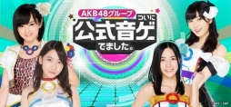 画像ギャラリー No.002のサムネイル画像 / オリコン日本顧客満足度ランキングで「ラブライブ!スクフェス」が過去最高の満足度で1位に返り咲き。「ゲームアプリ 2015年秋」の結果が公開