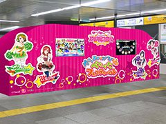 46�����������̤ǡ֥�֥饤�֡������ե����פ�ڤ�������󥹡��θ����٥�Ȥ�2��27����28����JR���ո��ع���ǳ��ŷ���