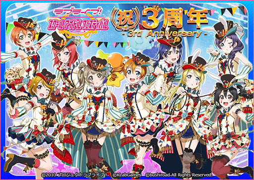 ���������꡼ No.001�Υ���ͥ������ / �֥�֥饤�֡������ե����ס�3��ǯ��ǰ�����ڡ���μ»ܤ�ȯɽ��3��2���Υ��åץǡ��Ȥ��б��Ķ���iOS 7.0/Android OS 4.0�ʾ�˰����夲