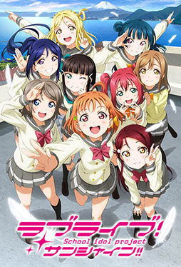 ラブライブ スクフェス 7月5日のアップデートでaqoursが本格的に登場 今後はm Sとの切り替え機能なども実装予定