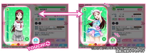 ���������꡼ No.002�Υ���ͥ������ / �֥�֥饤�֡������ե����פ˿����ʥ������륢���ɥ��Aqours�פ��ܳʻ��á��ᥤ�󥹥ȡ��꡼�Υܥ�����Ͽ�겼����