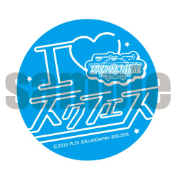 画像ギャラリー No.007のサムネイル画像 / 「ラブライブ!スクフェス」,全国大会&ミニ感謝祭 2017が今週末スタート