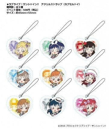 画像ギャラリー No.009のサムネイル画像 / 「ラブライブ!スクフェス」,全国大会&ミニ感謝祭 2017が今週末スタート